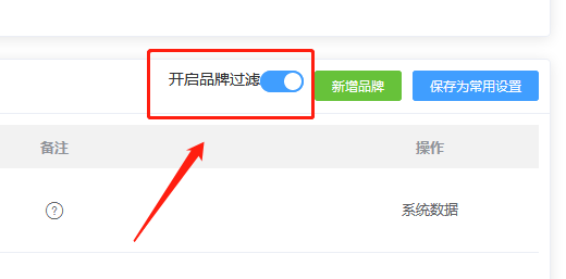 微信截图_20200717181545.png