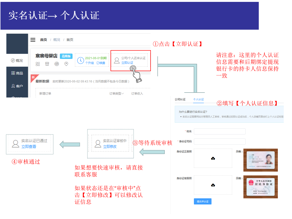 微信截图_20200718094159.png