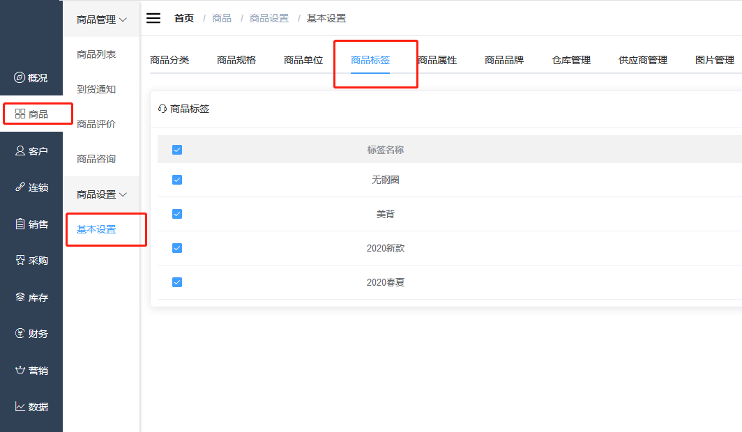 1595038699702536.png 微信截图_20200718101217.png