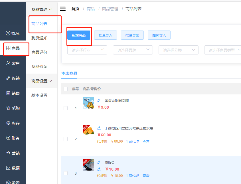 1595040245404498.png 微信截图_20200718104123.png