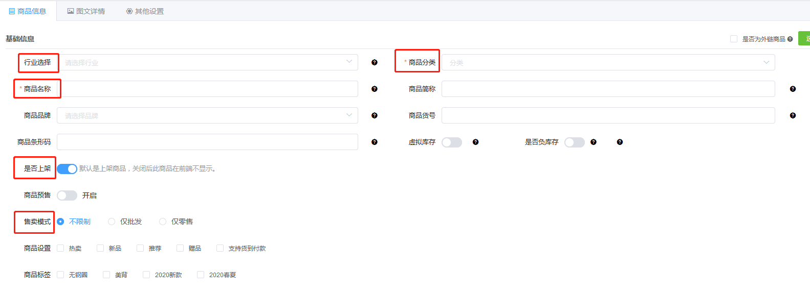 1595040517854783.png 微信截图_20200718104529.png