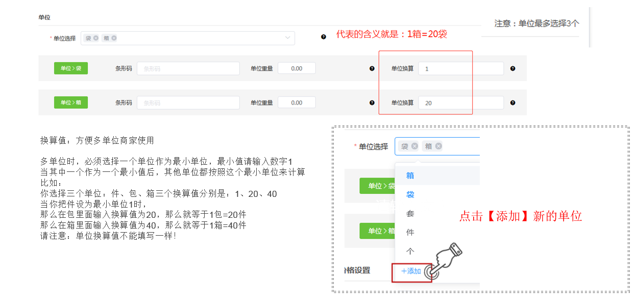 1595054332893124.png 微信截图_20200718143627.png