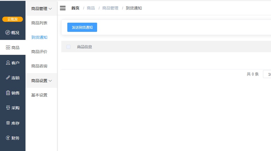 微信截图_20200718154916.png