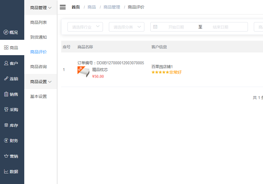 微信截图_20200718154556.png