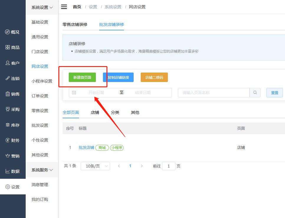 1595063133563501.png 微信截图_20200718165856.png