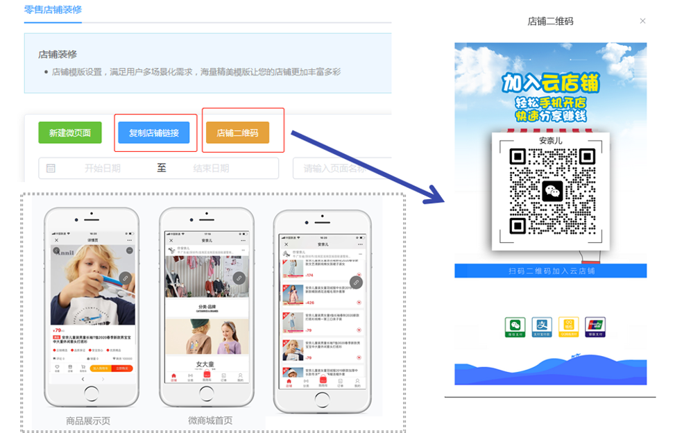 1595063881136316.png 微信截图_20200718171526.png