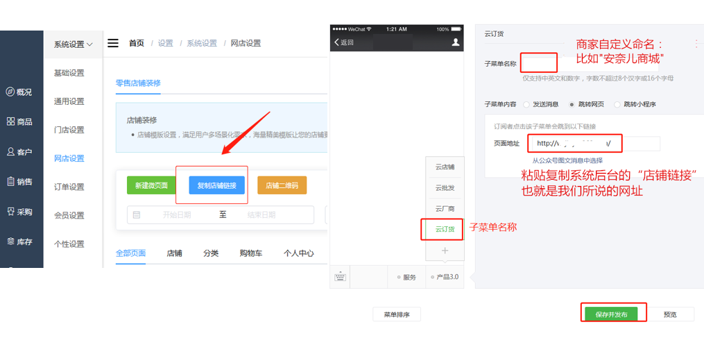 微信截图_20200718174850.png