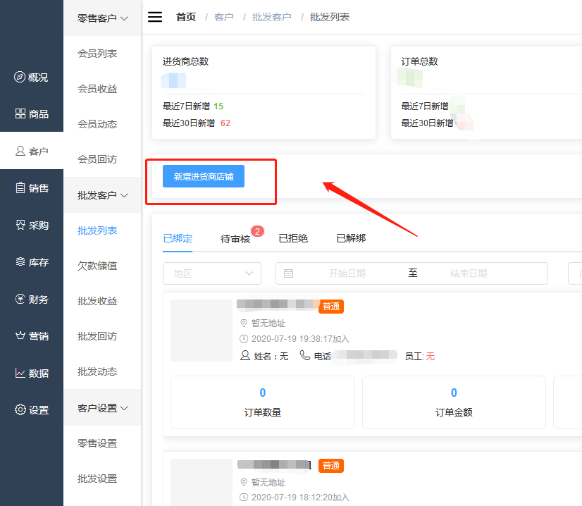 1595237181874707.png 微信截图_20200720172346.png