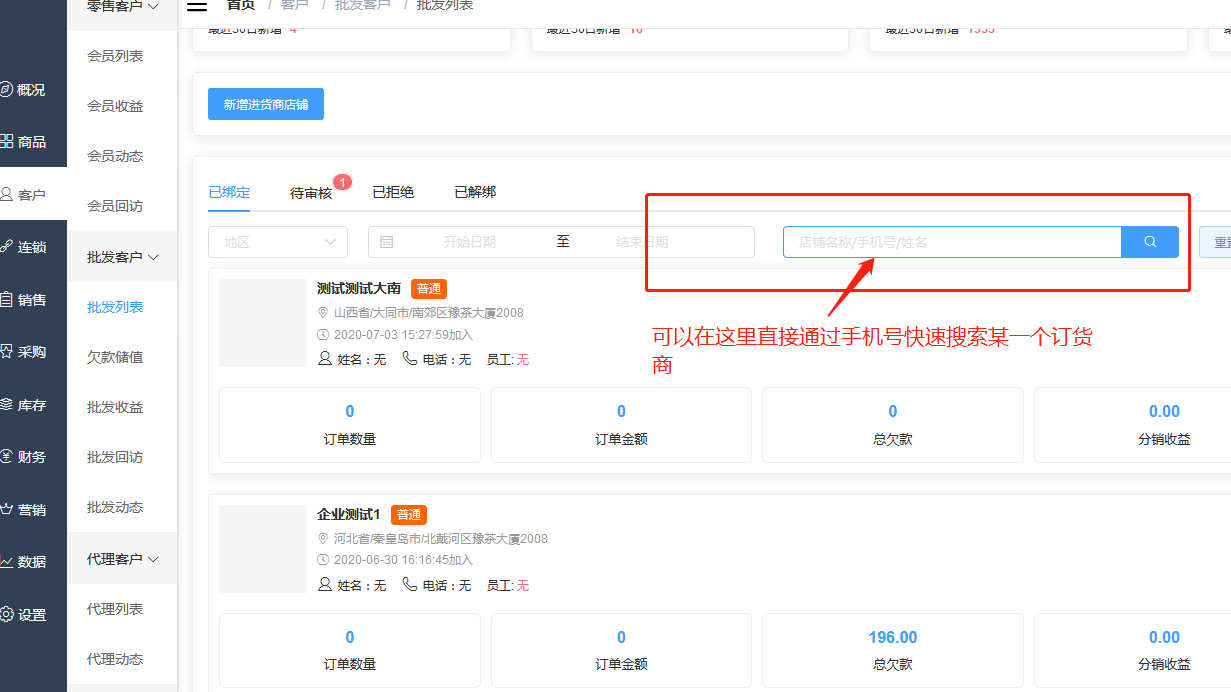 1595239825369643.png 微信截图_20200720180800.png