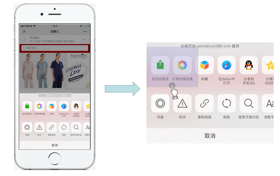 微信截图_20200721152302.png
