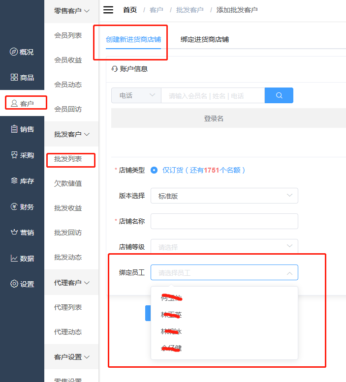 微信截图_20200723172410.png