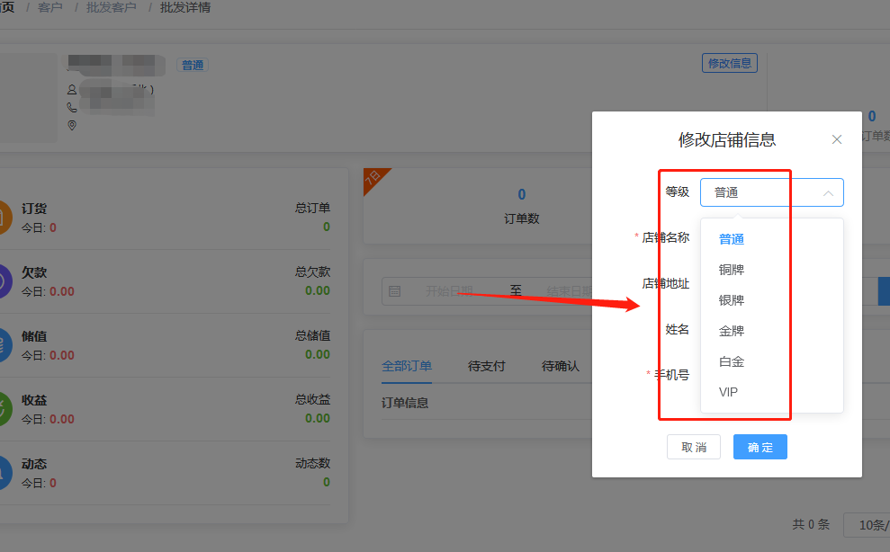 微信截图_20200723181907.png