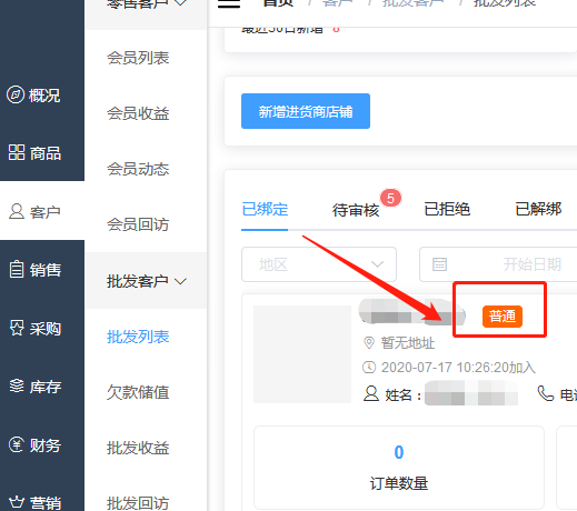 微信截图_20200723183143.png