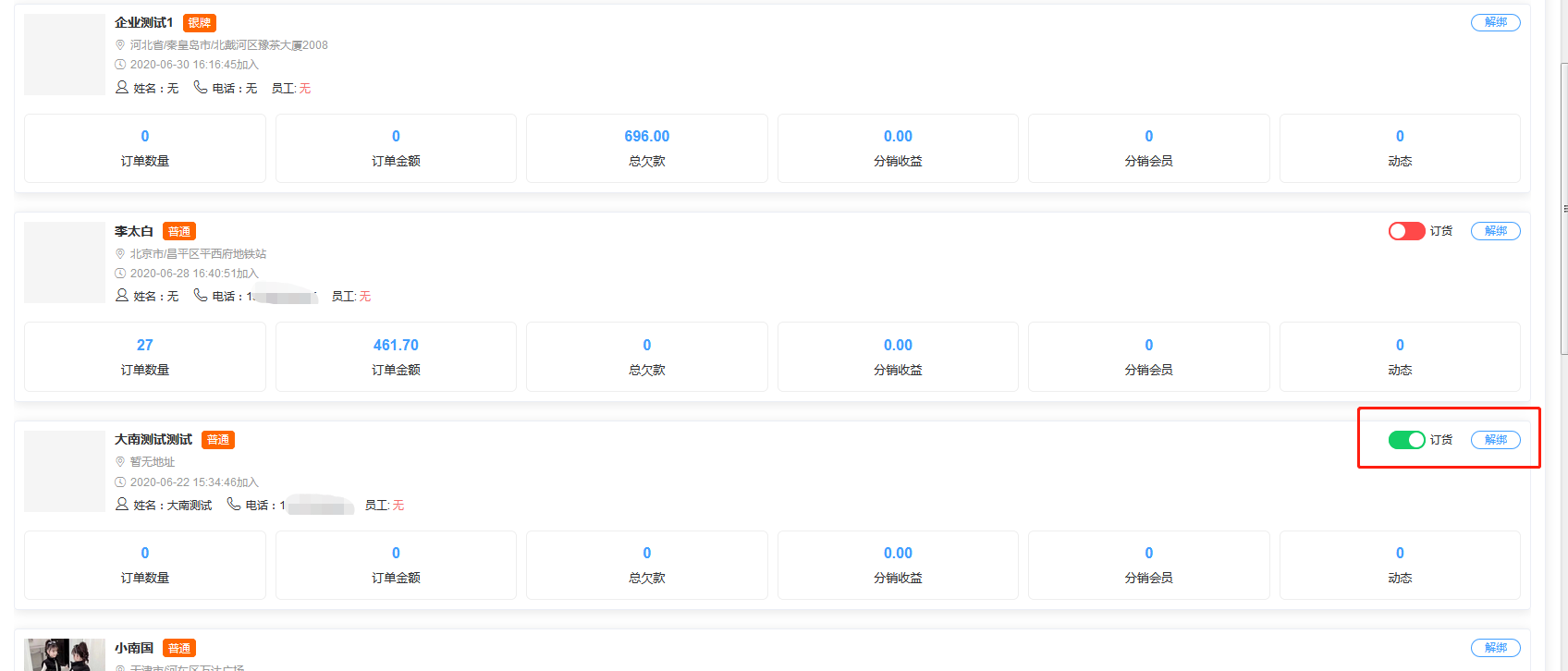 1595835607171696.png 微信截图_20200727153722.png