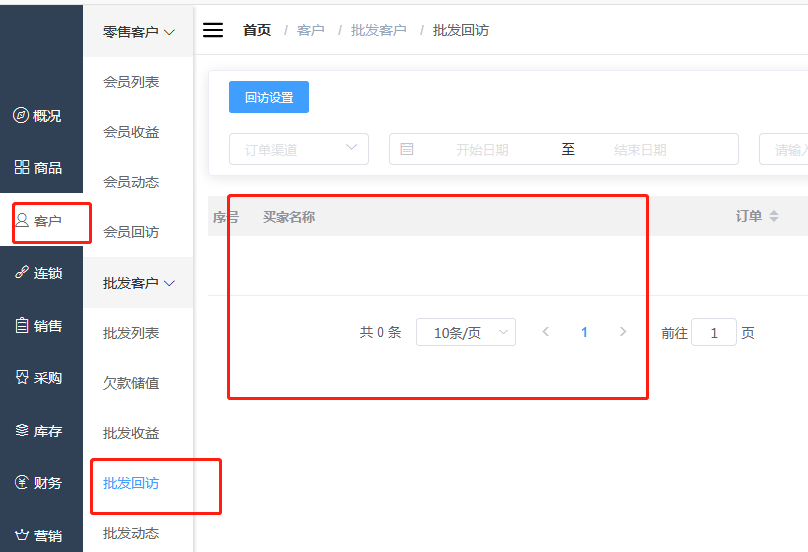 微信截图_20200727162456.png