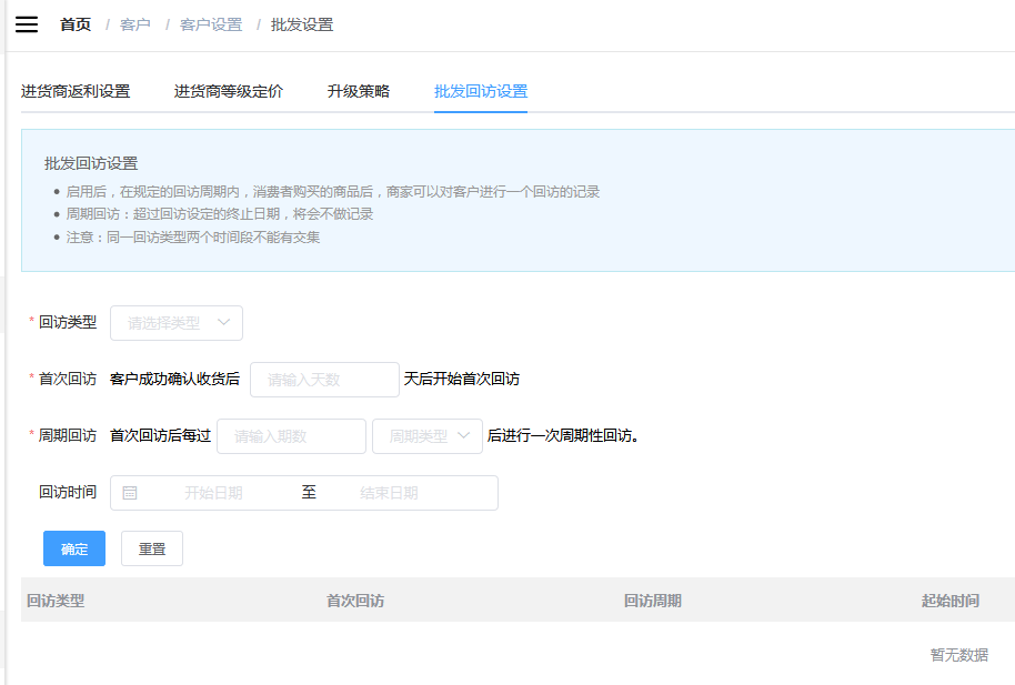 微信截图_20200727162031.png