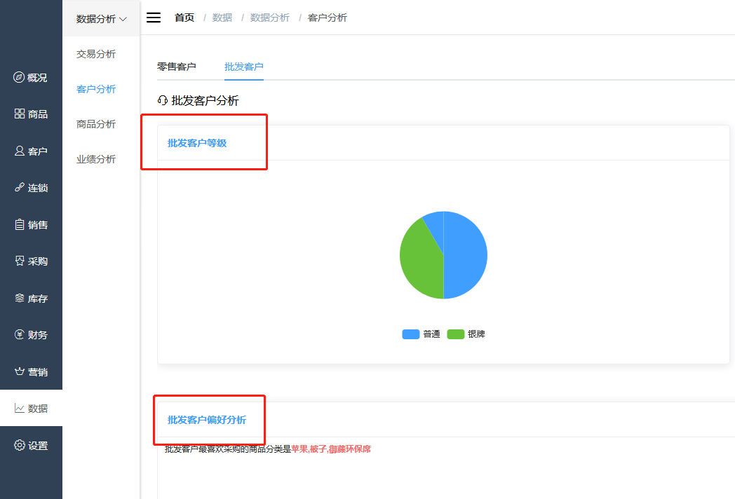 微信截图_20200727163010.png