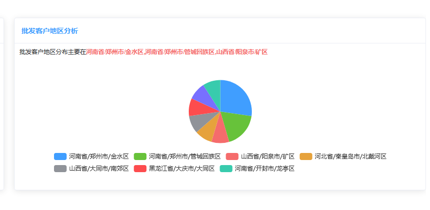 微信截图_20200727163016.png
