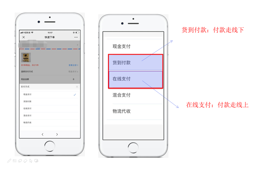 微信截图_20200727164012.png
