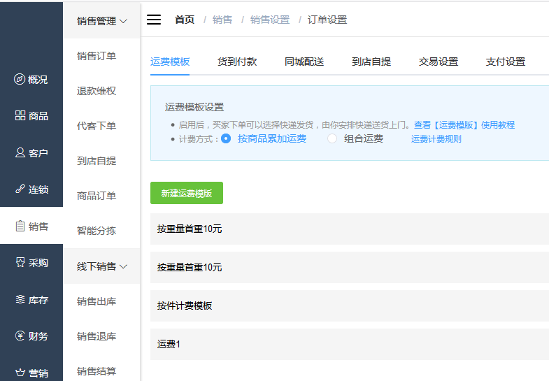 微信截图_20200727172632.png