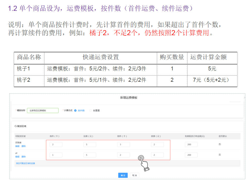 微信截图_20200727173109.png