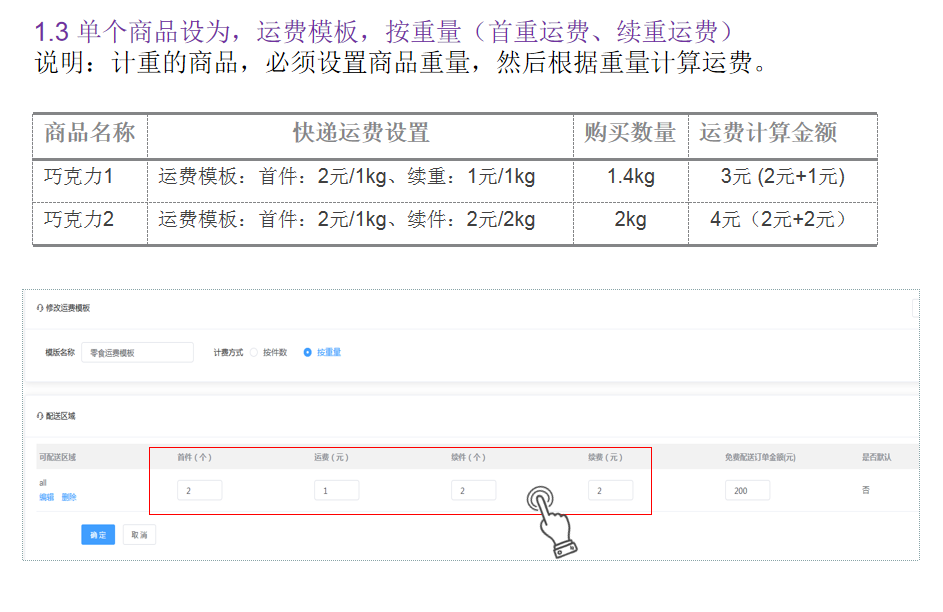 微信截图_20200727173139.png