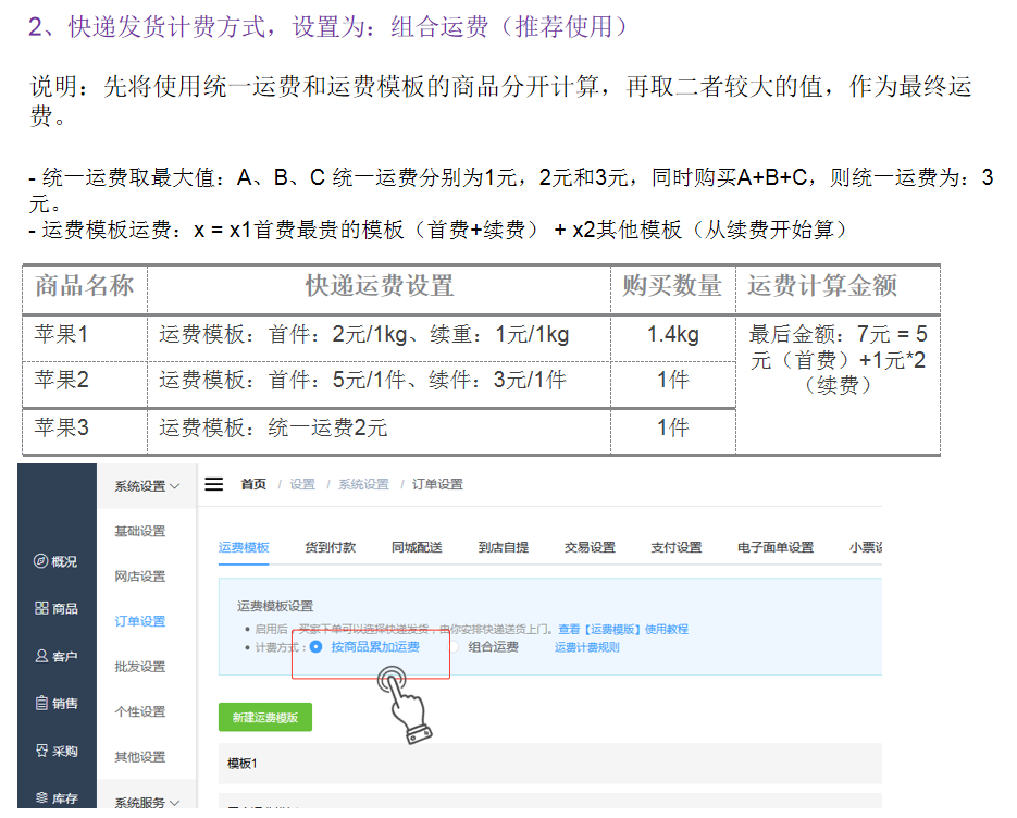 微信截图_20200727173207.png