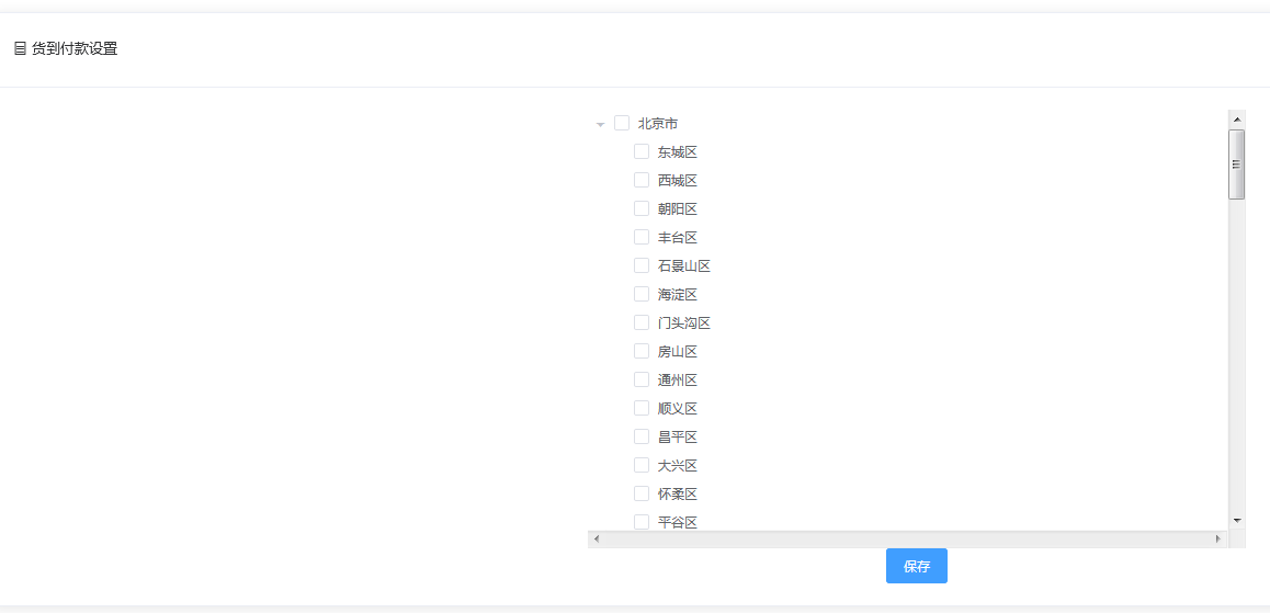 1595842707692983.png 微信截图_20200727173555.png