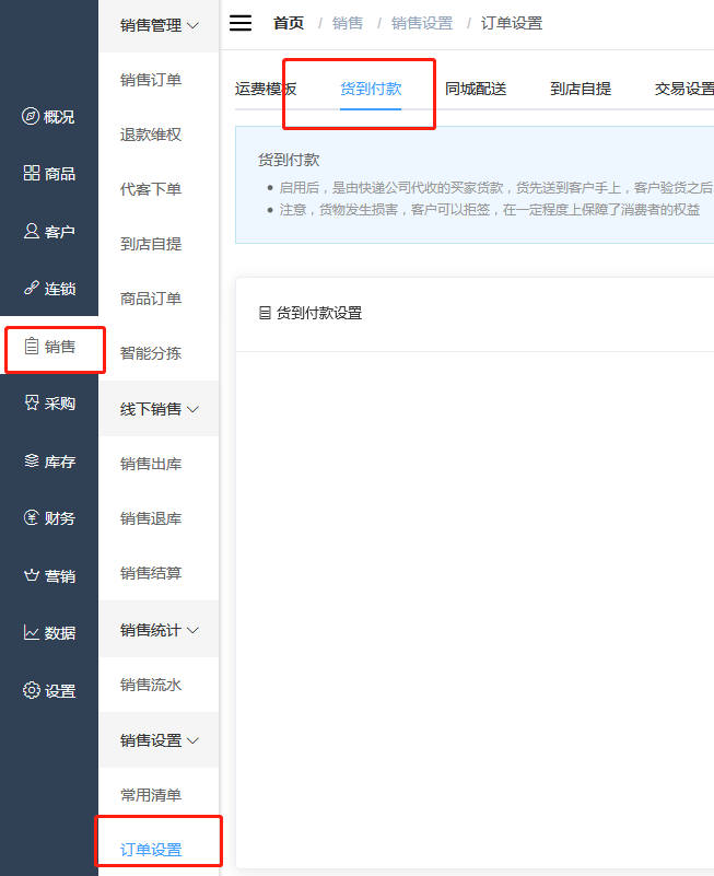 1595842826479244.png 微信截图_20200727173807.png