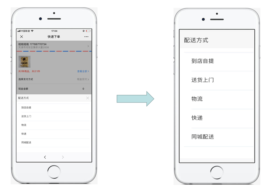 1595924441586394.png 微信截图_20200728161708.png