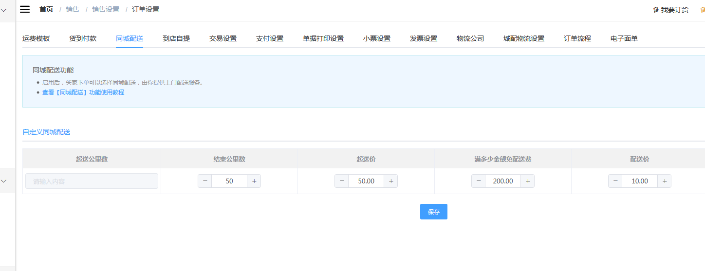 微信截图_20200728163126.png