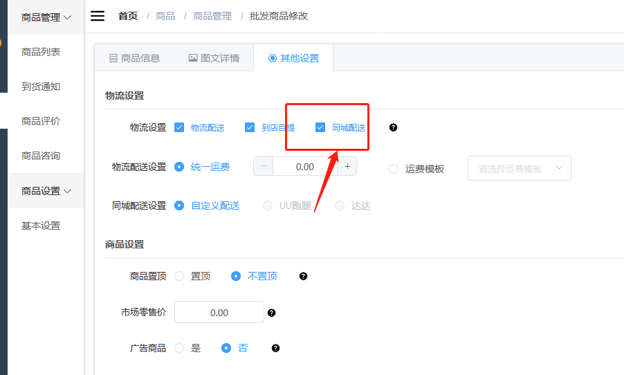 微信截图_20200728163222.png