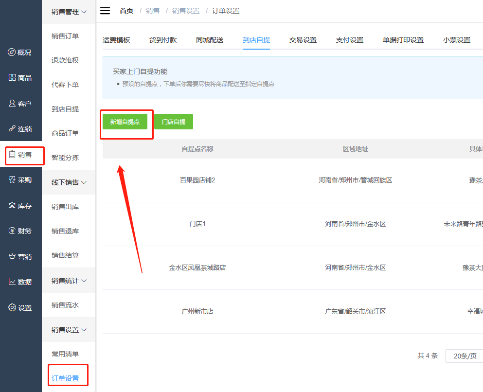 1595928126311076.png 微信截图_20200728171938.png