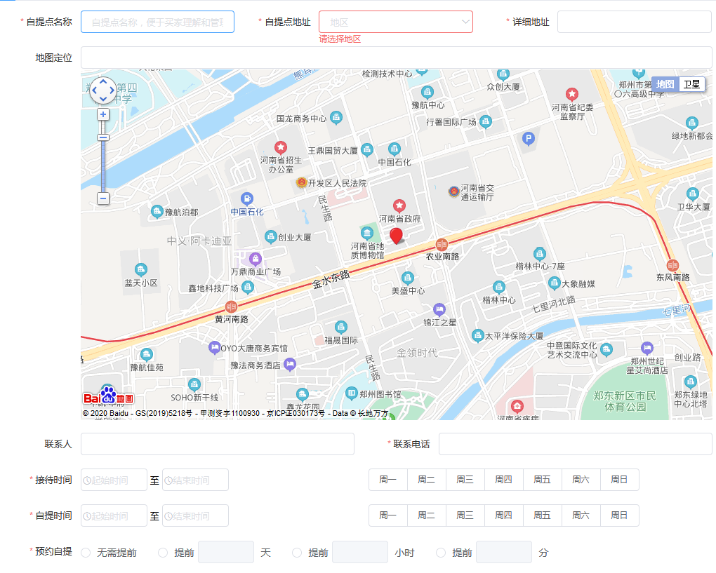 1595928201335217.png 微信截图_20200728172047.png