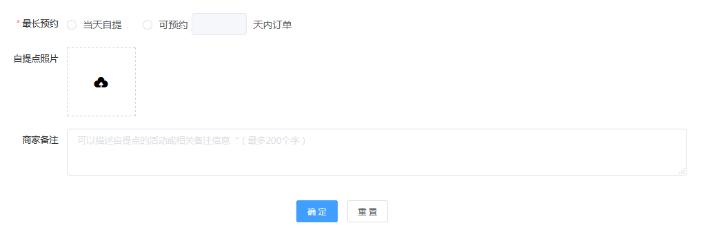 1595928240173762.png 微信截图_20200728172058.png
