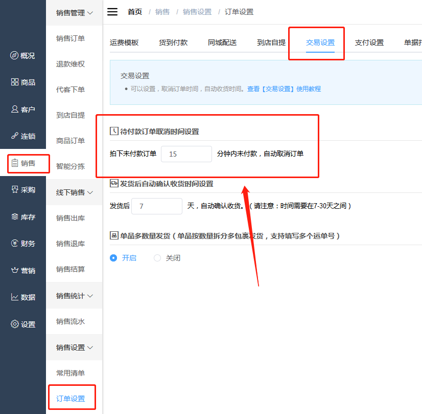 微信截图_20200729113650.png