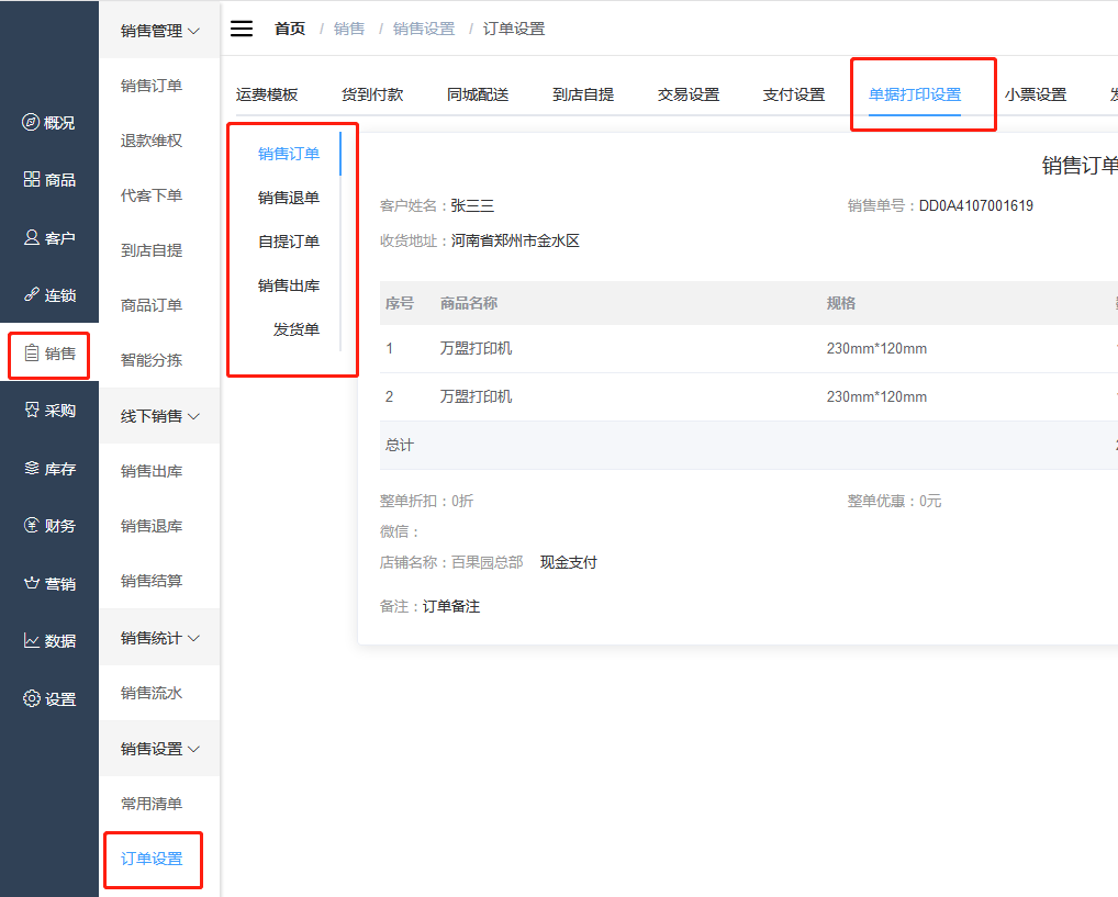 1596001406112338.png 微信截图_20200729114255.png