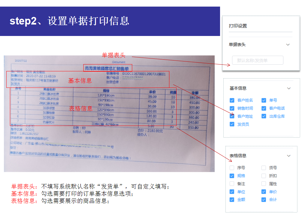 1596005514948549.png 微信截图_20200729144846.png