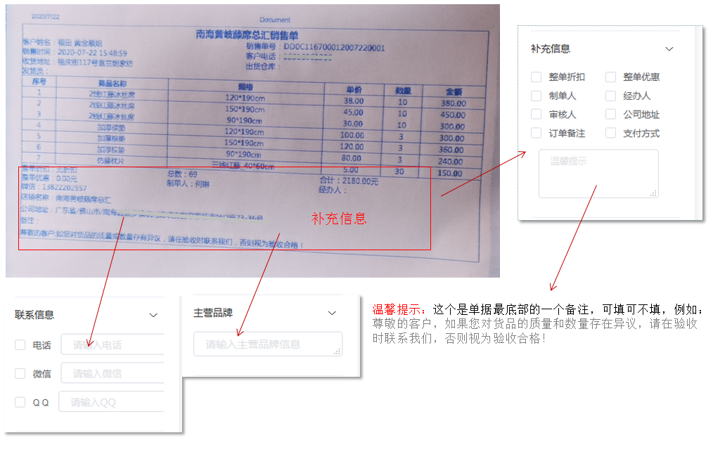 1596005524943041.png 微信截图_20200729144914.png