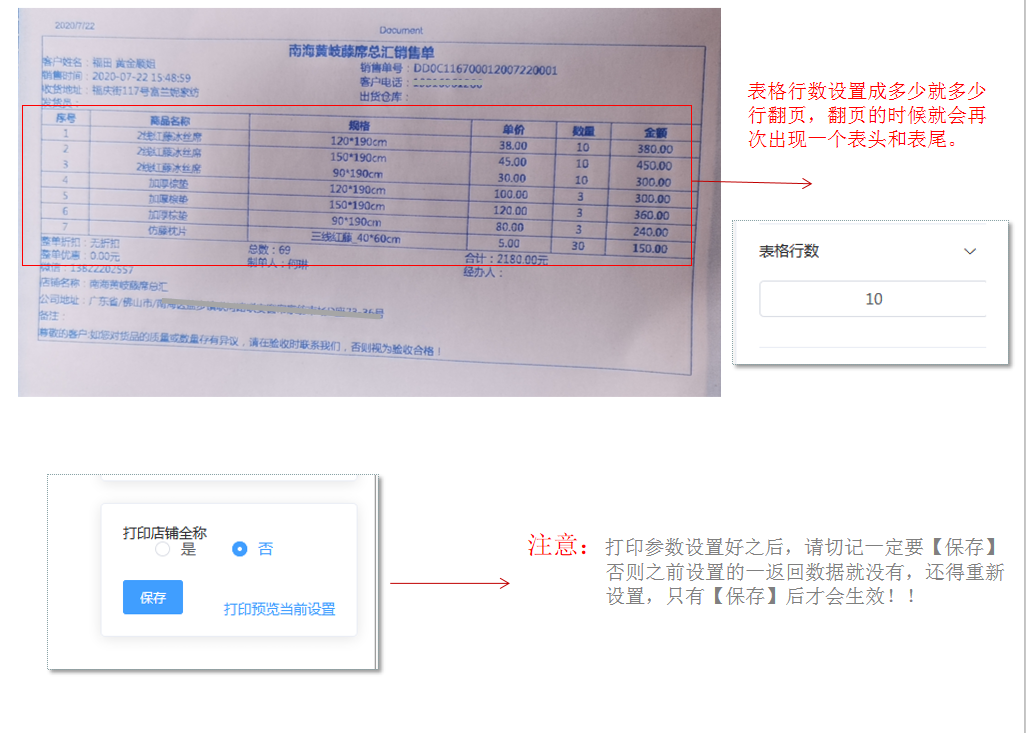 1596005541212361.png 微信截图_20200729144928.png