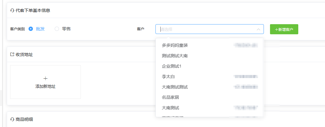 1596007324788772.png 微信截图_20200729151943.png