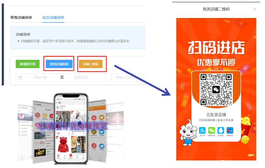 1596098177515219.png 微信截图_20200730163357.png