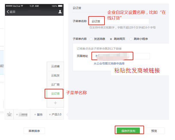 1596098876194718.png 微信截图_20200730164515.png