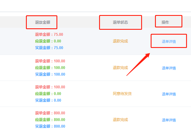 微信截图_20200730165524.png