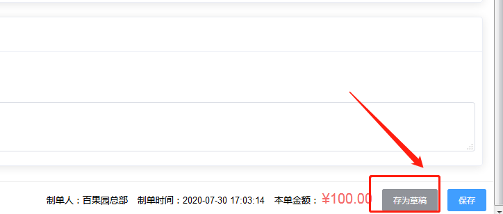 1596100649133475.png 微信截图_20200730171402.png