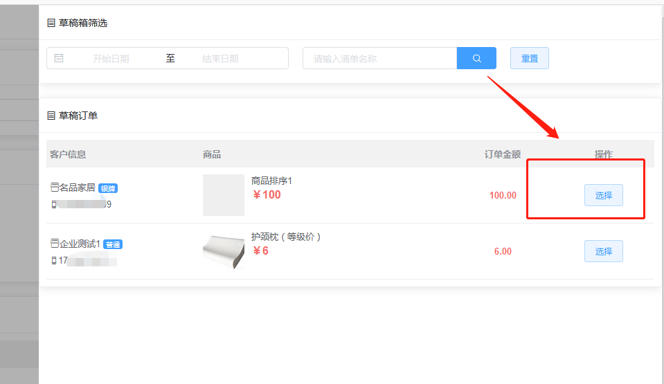 1596100709938652.png 微信截图_20200730171447.png