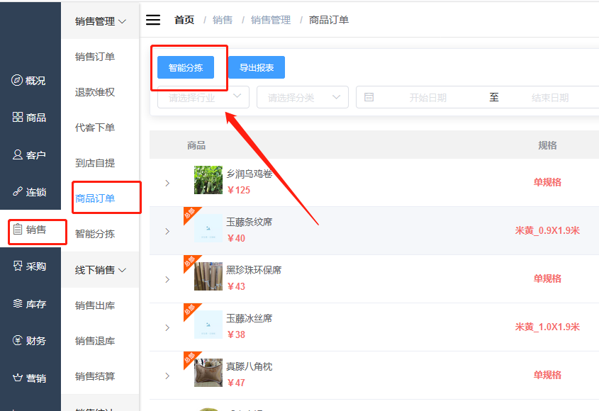 1596103793522922.png 微信截图_20200730175328.png