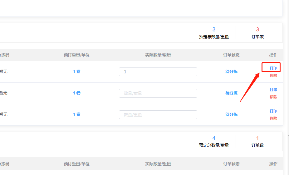 1596103846708303.png 微信截图_20200730175608.png