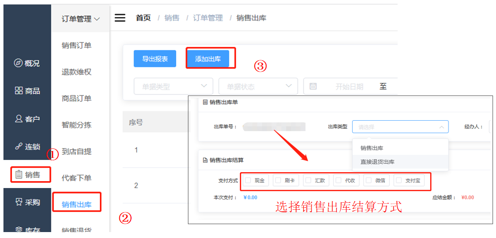 微信截图_20200730181654.png