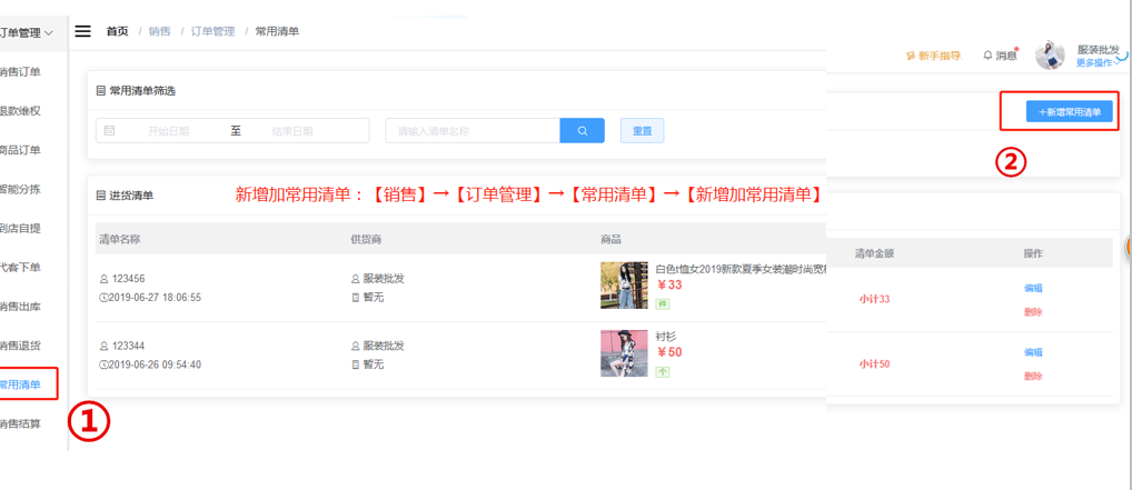 微信截图_20200730182029.png